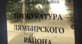 Прокуратура Мордовии помогла семье участника СВО восстановить права на выплаты