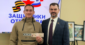 Первые бойцы «Шторм Z» в Мордовии получили статус ветеранов боевых действий