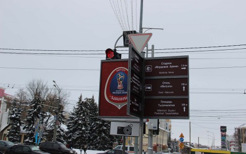 В Саранске появились новые указатели к ЧМ-2018