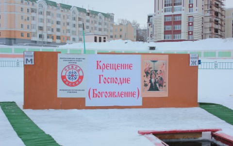 Стало известно, когда освятят купели на стадионе «Старт» в Саранске