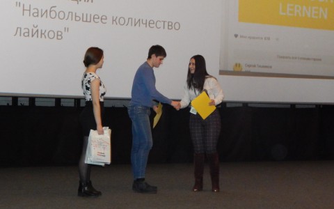 В Саранске прошли дни немецкого языка