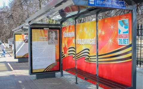 В Саранске появится новая остановка