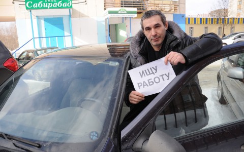 В Мордовии продолжает расти безработица