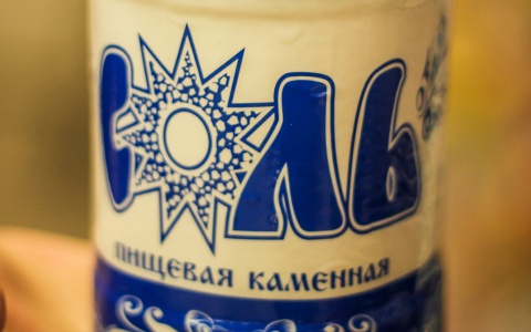 Житель Саранска заплатил за пачку соли из интернета 4500 рублей