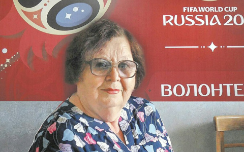 Волонтер мундиаля из Саранска Наталья Шароватова: «Я неравнодушна к Франции!»