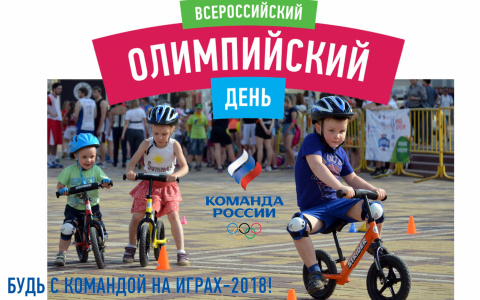 В Саранске состоятся соревнования по беговелам среди детей