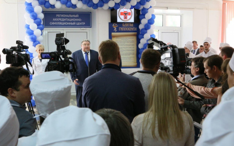 В Саранске открылся региональный аккредитационно-симуляционный центр для обучения медиков