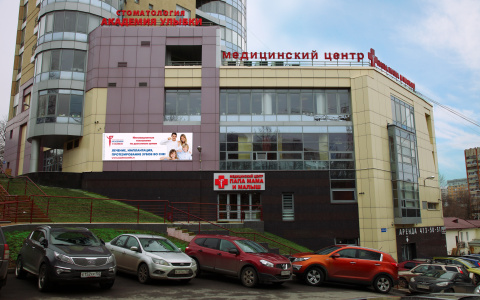 Жительницы Саранска получат бесплатное лечение бесплодия по квоте