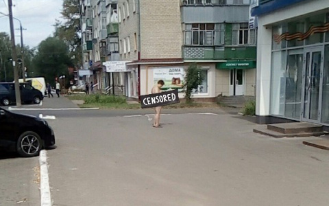 Новый маркетинг: в Саранске парень раздавал листовки голышом