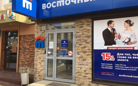 Грабители банка в Саранске предварительно обесточили офис