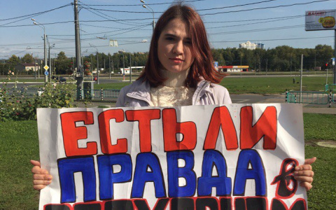 В Мордовии мать двоих детей, рискуя остаться без имущества, устроила одиночный пикет