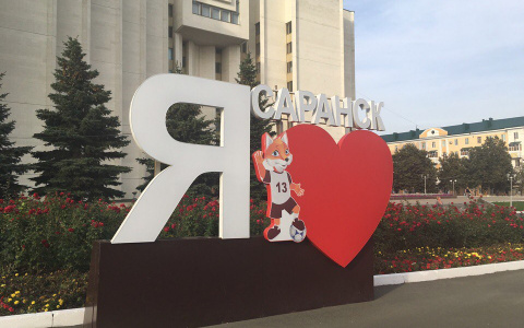 Саранск попал в десятку самых чистых городов России