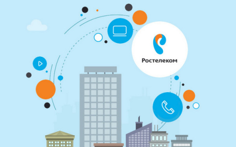 В России будет создана концепция первых 50 «умных» городов