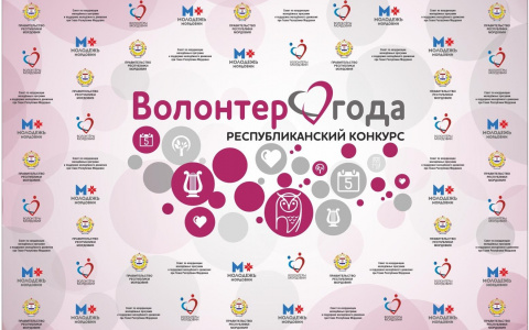 В Мордовии выберут лучших волонтеров