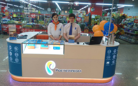 Новый офис продаж «Ростелекома» ждет посетителей в «Сити-парке»