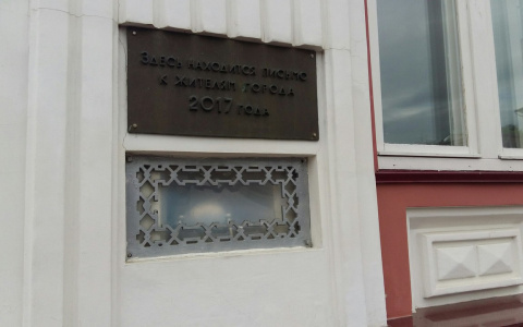 Стало известно, когда в Саранске откроют капсулу времени