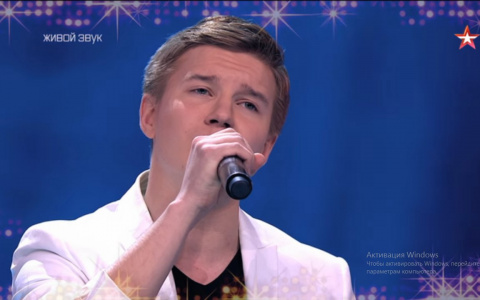 Саранский вокалист получил максимальную оценку от звездного жюри