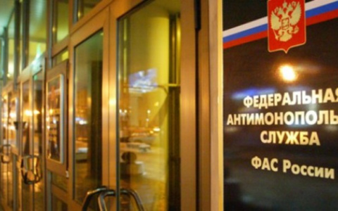 Министерство энергетики и тарифной политики Мордовии получило предупреждение от ФАС России