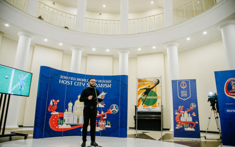 В Саранске торжественно открылась выставка плакатов с футбольной тематикой