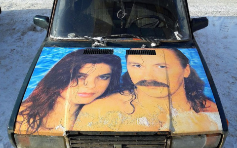 «Выпьем за любовь»: Житель Мордовии «увековечил» Игоря Николаева и Наташу Королеву на капоте своего авто