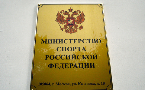 Председатель Правительства Мордовии обсудил в Москве ход подготовки к ЧМ-2018