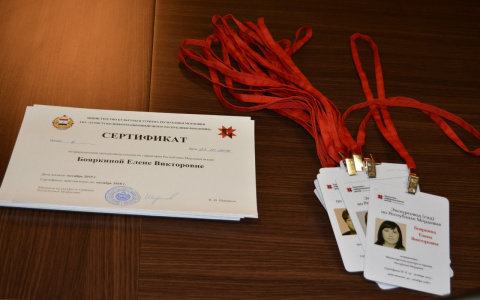 В Саранске перед ЧМ-2018 гиды-экскурсоводы пройдут бесплатную аккредитацию 