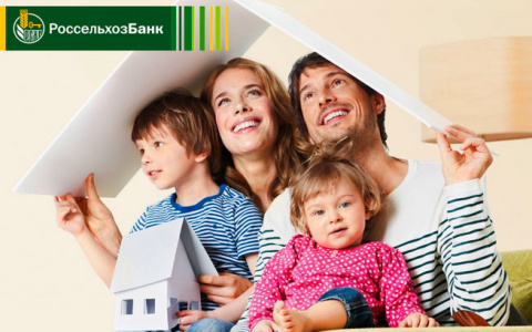 РСХБ начинает выдачу ипотечных кредитов по новой программе государственного субсидирования