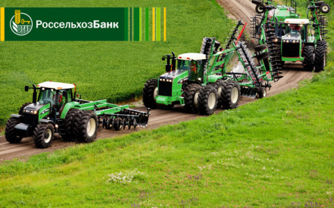 Мордовский филиал РСХБ  направил более 7 млрд рублей на развитие АПК Республики