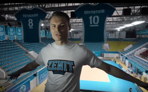 Исполнитель из Саранска снял клип с участием игроков волейбольной команды «Зенит-Казань»