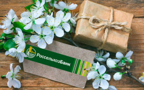 РСХБ предлагает кредит на проведение сезонных работ по двум документам