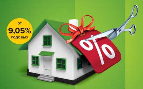 Мордовский филиал РСХБ открывает возможности рефинансирования льготных ипотечных займов для жителей Республики