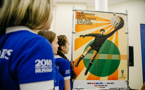 Выставка футбольных плакатов в Саранске вошла в десятку лучших культурных событий к ЧМ-2018