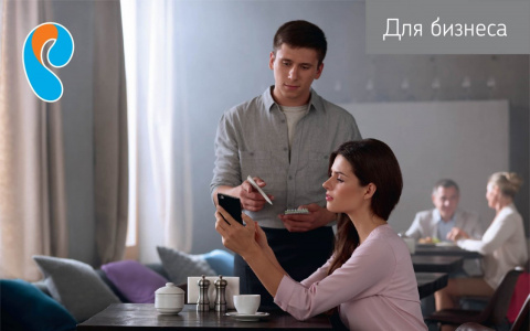 Пакет «Быть в плюсе» пополнился новым сервисом «СМС-реклама»