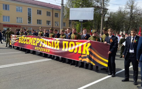 В Саранске в рядах «Бессмертного полка» прошли 30 тысяч человек