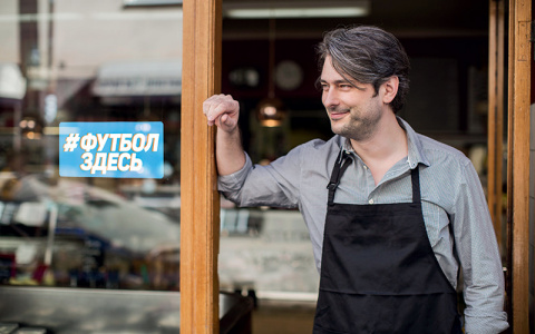 «Ростелеком» предлагает барам и другим заведениям подключиться к Чемпионату мира по футболу FIFA 2018™