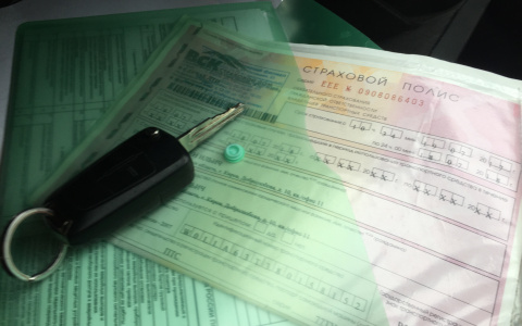 Новости России: Центробанк рассказал о новых тарифах ОСАГО