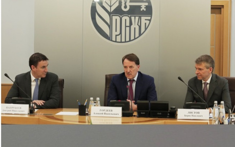 Вице-премьер Правительства РФ Алексей Гордеев представил коллективу АО «Россельхозбанк» нового Председателя Правления