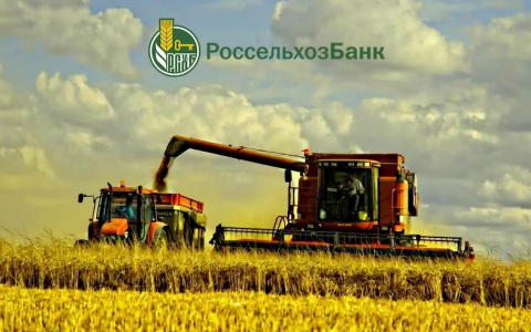 РСХБ наращивает льготное кредитование АПК
