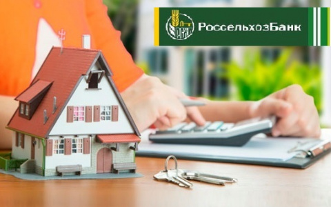 РСХБ увеличил выдачу ипотеки в 2,4 раза