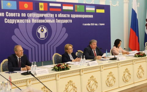 В столице Мордовии состоялось заседание Совета по сотрудничеству в области здравоохранения СНГ