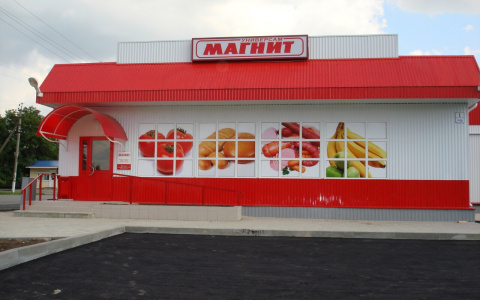 В Мордовии «Магнит» получил штраф за просроченную продукцию