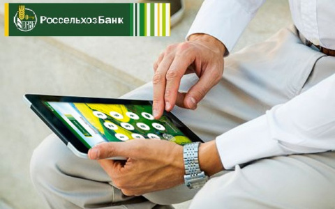 РСХБ запустил международные денежные переводы в сервисах дистанционного обслуживания