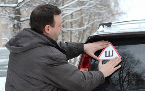Стало известно, когда отменят знак «Шипы»