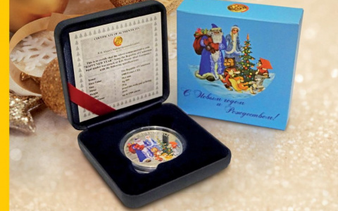 В 2018 году Мордовский филиал Россельхозбанка  увеличил продажи драгоценных монет на 15%