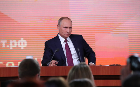 Большая пресс-конференция Владимира Путина: онлайн-трансляция