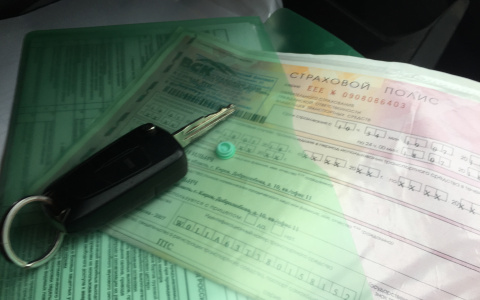 Новые тарифы ОСАГО начнут действовать 9 января