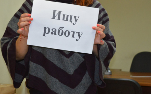 В Саранске выросла безработица