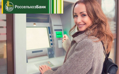 Россельхозбанк повышает доступность сервисов в Республике Мордовия