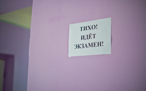 Утверждено расписание ЕГЭ-2019