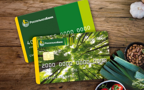 РСХБ первым в России выпустил специальные карты для фермеров